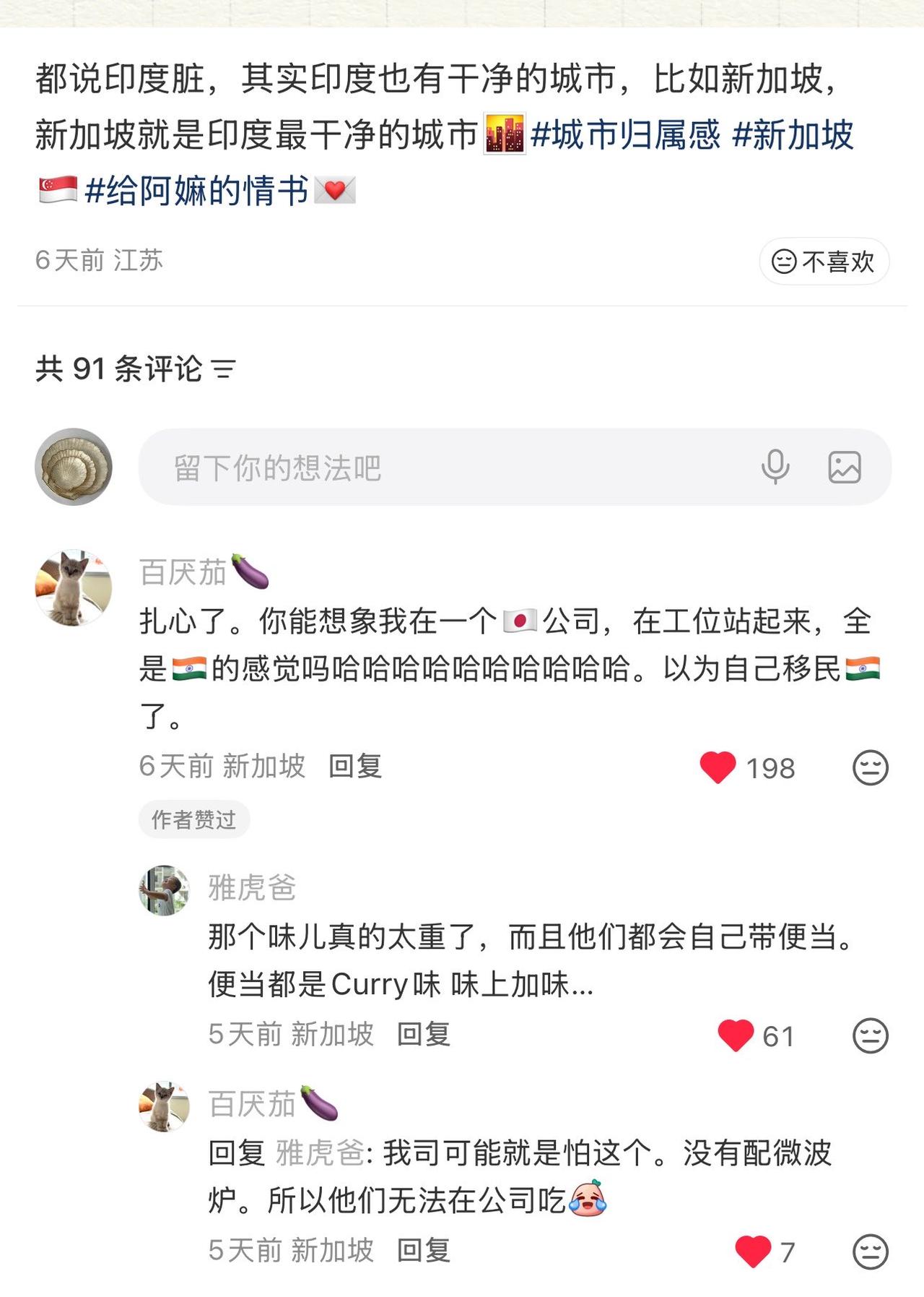 这个帖子说的是真的，新加坡的印度裔族群不断扩大，政府40%的岗位都是印度裔族群。