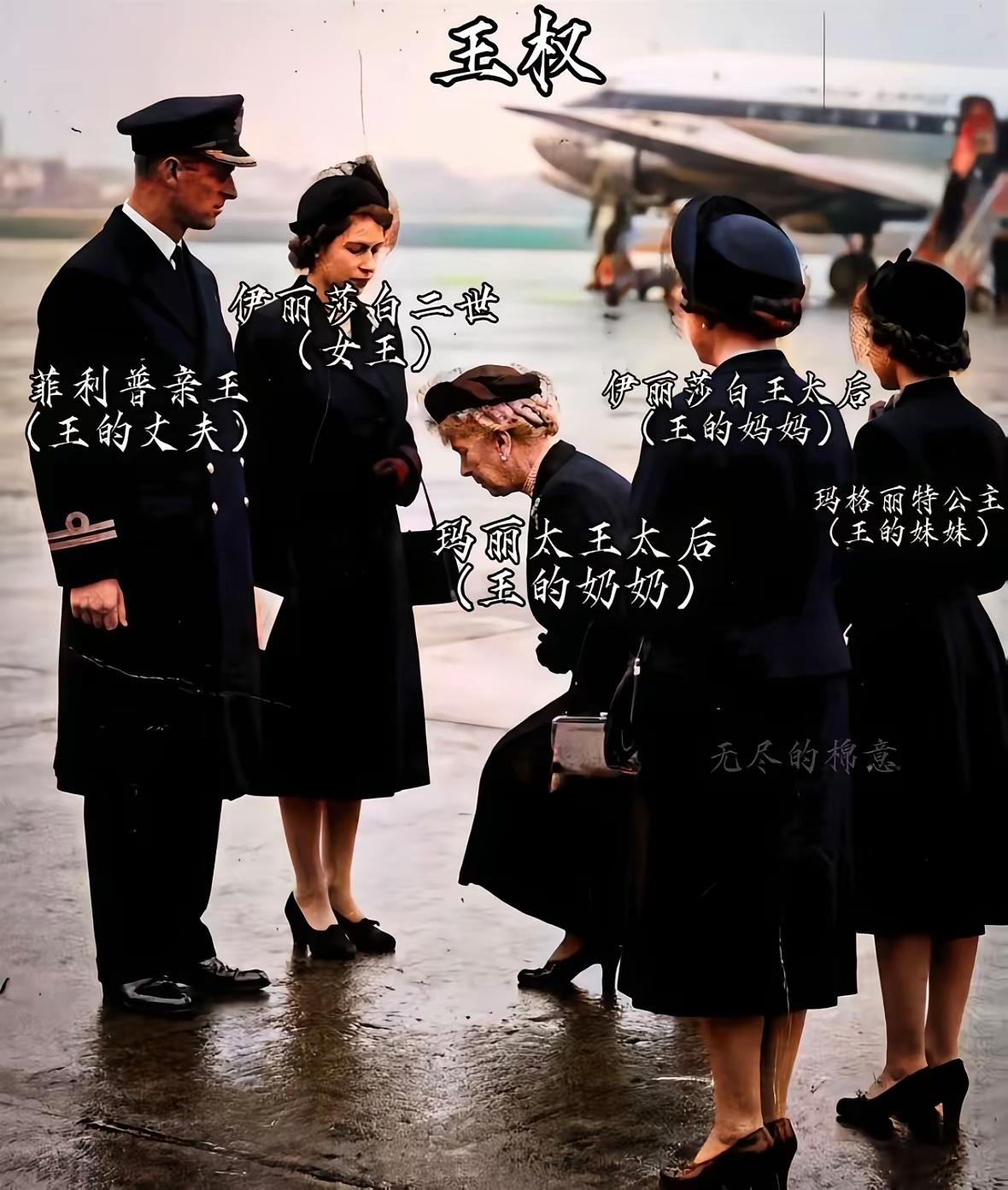 光绪当年要是有伊丽莎白二世女王这么硬气，让慈禧对他俯首称臣，说不定谭嗣同的戊戌变
