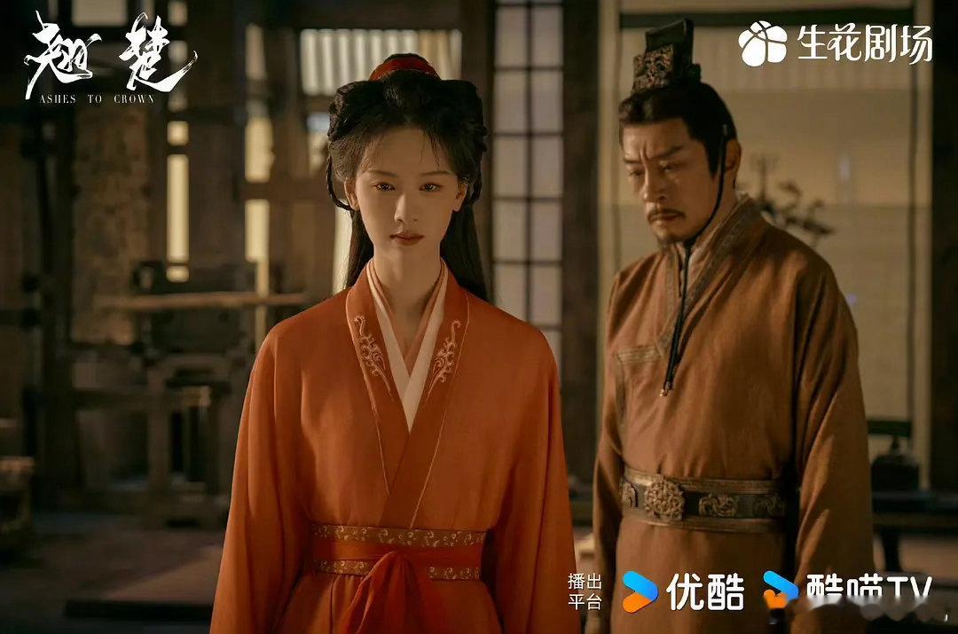 翘楚的质感怎么感觉还不如嫁金钗？ 
