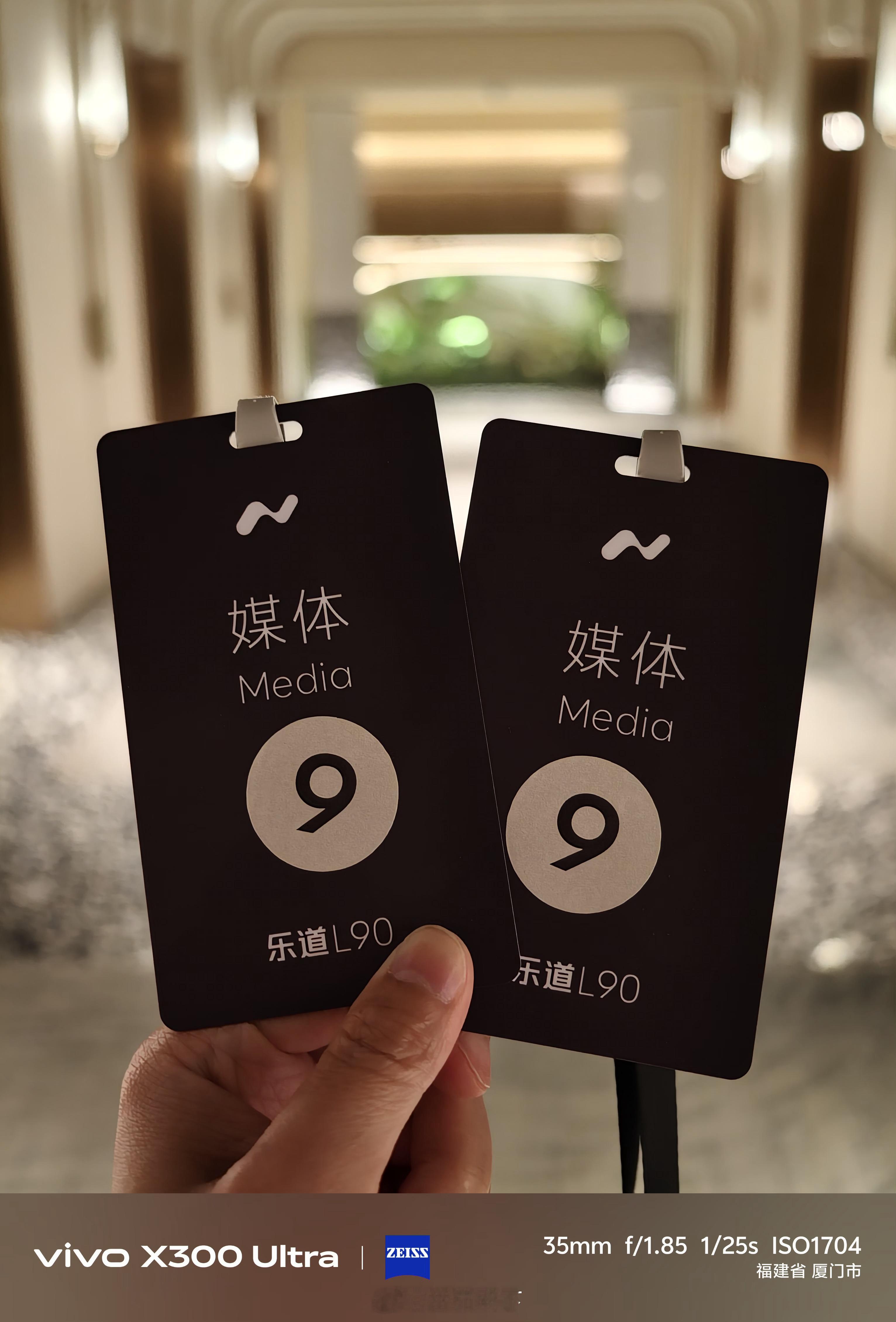 2026款乐道L90……开了一天（超过换车时间），从岛内去了集美、翔安和同安。世