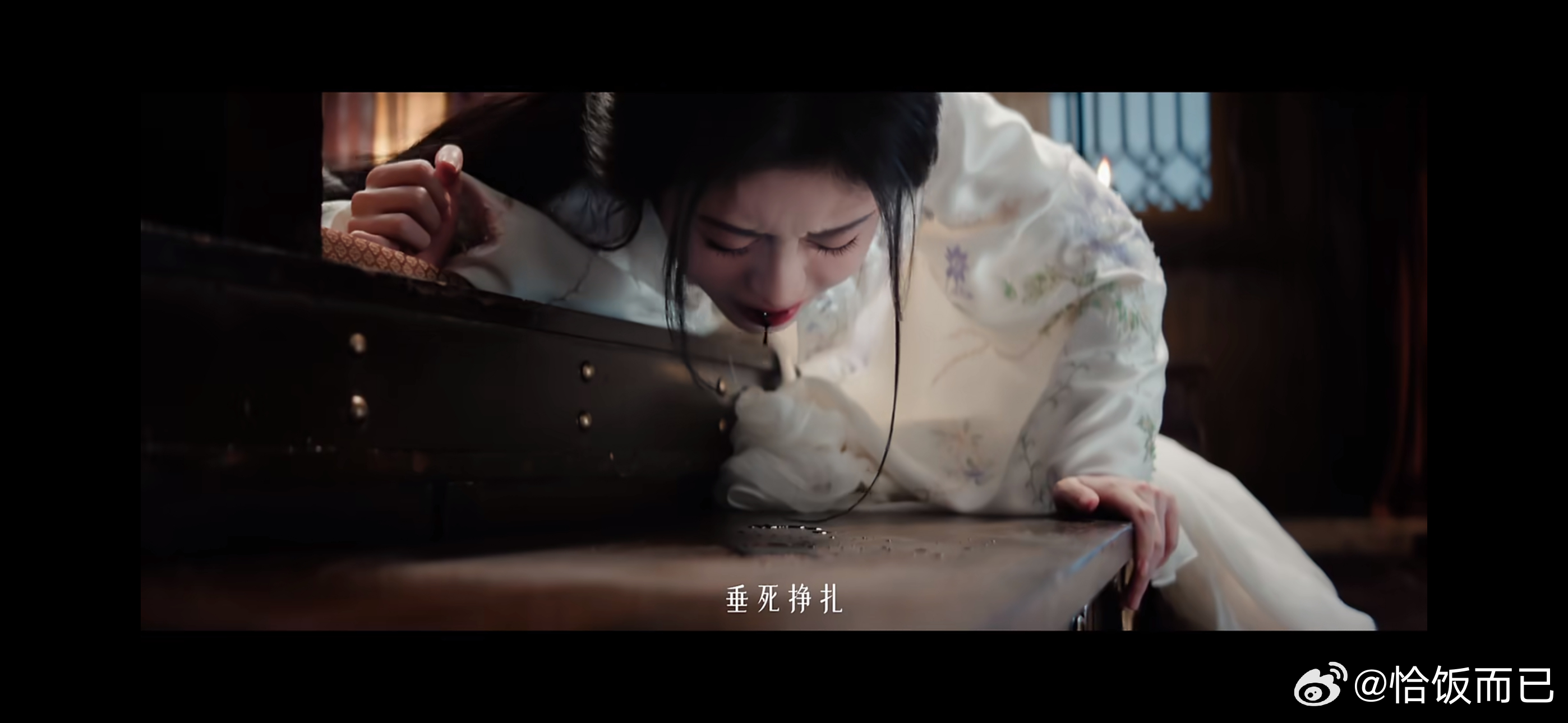 又又又全员be 月鳞绮纪预告