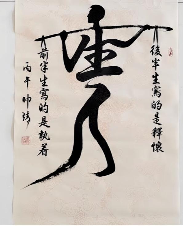 〔看图猜字〕图中画面真的好.它隐藏着几个字。猜字游戏它即锻炼你的视力；也开发了你