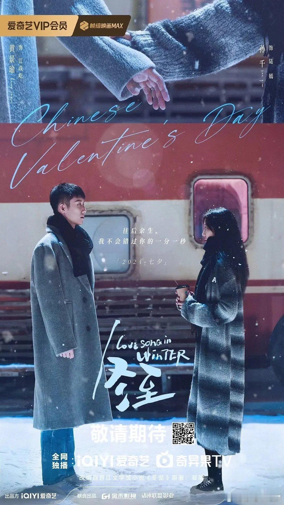 内娱现偶妆造还可以再土点 ​​​