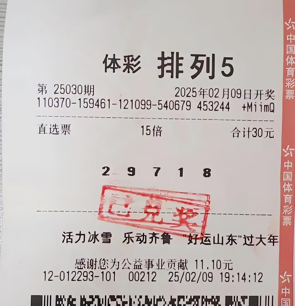 “电视剧都不敢这么演！”8月19日，浙江宁波，一男子买彩票时，想到了最近热播的一