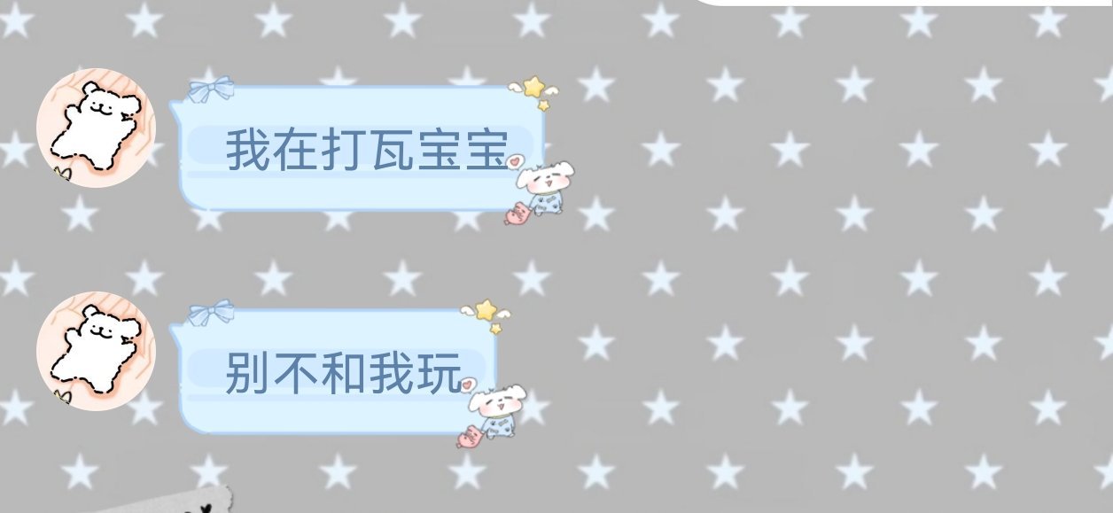 嗯。 