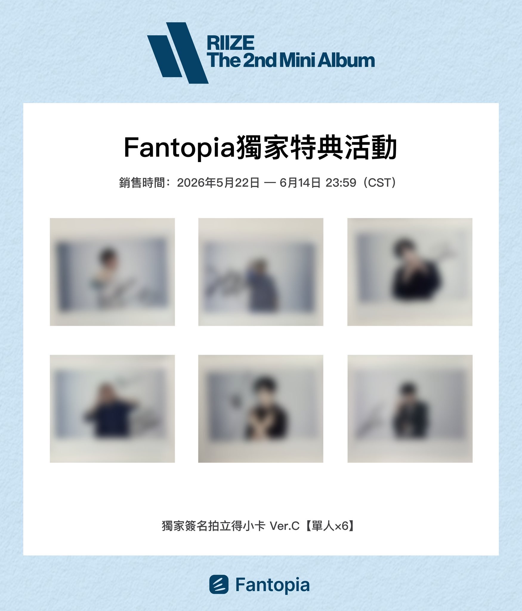 fantopia