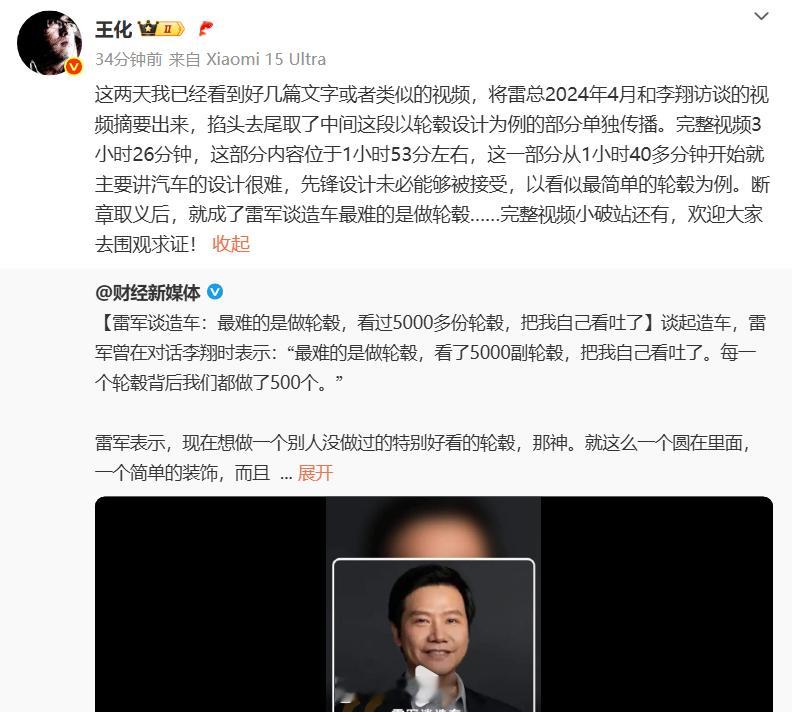 你说你作为正经媒体，要搞流量就报道些当下热门话题，你掐头去尾也算紧贴时事。可你偏