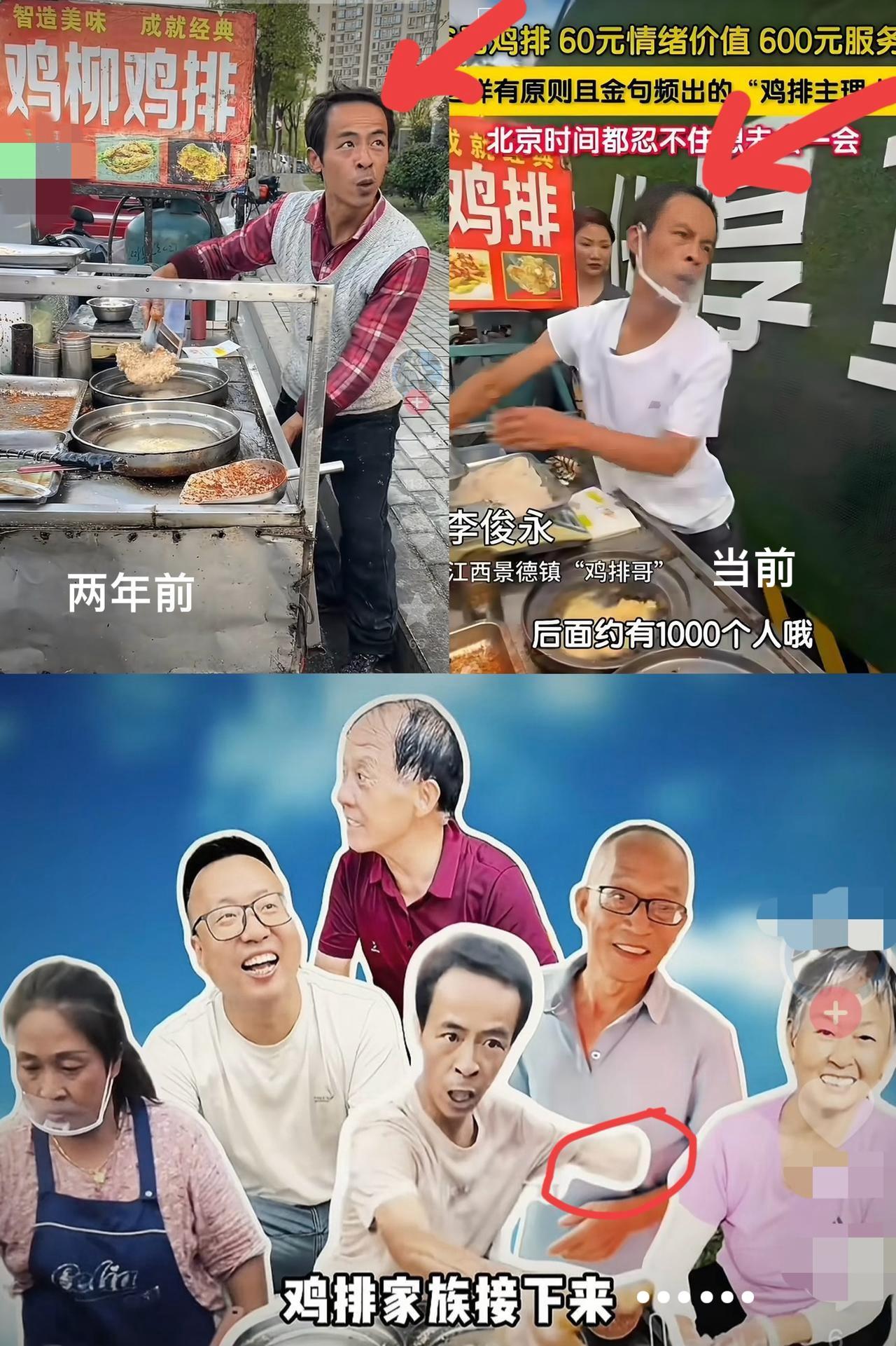 鸡排哥给所有生意人提了醒：
钱赚再多也不如保护好下一代！

门儿清，也就是可以有