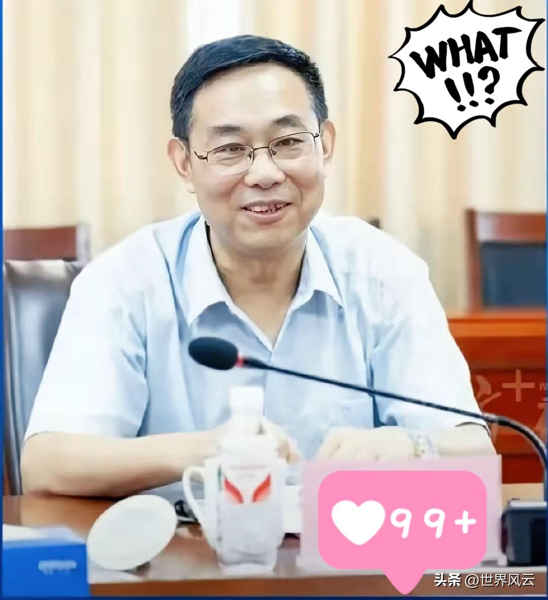 就在昨天3月18日广东通报，让人脊背发凉！
手握教育资源的高层，竟踩碎育人底线。