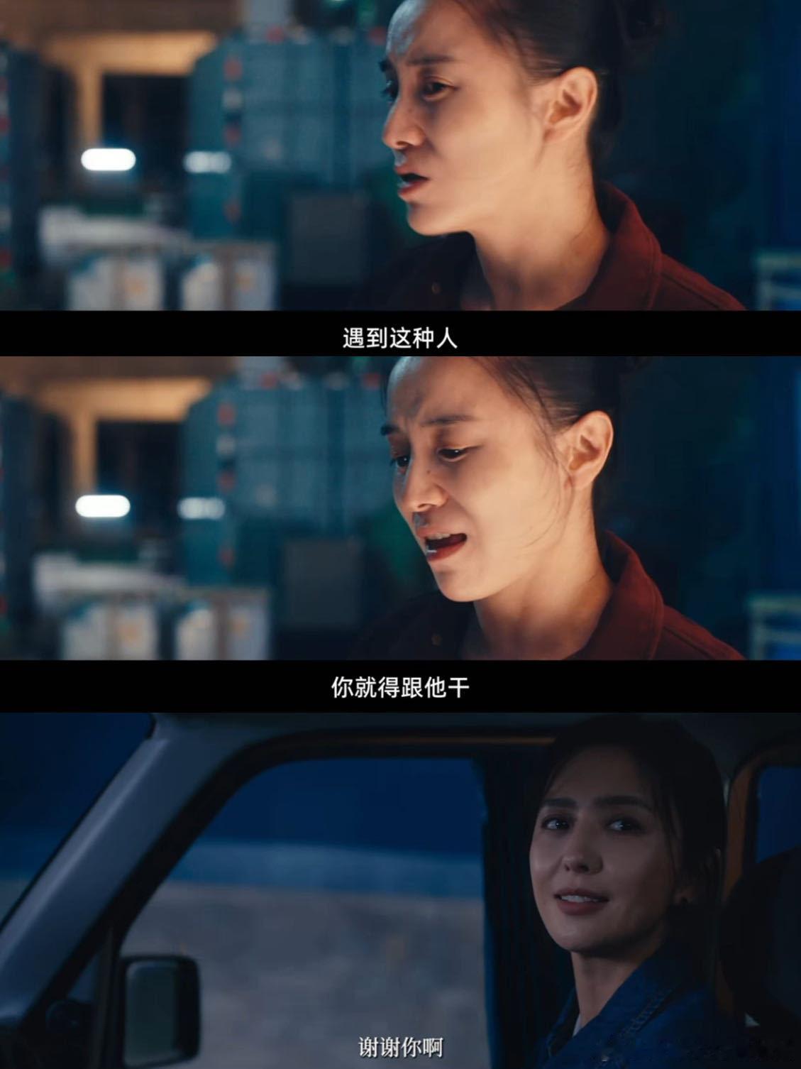 中女时代终于来了 轻于鸿毛的故事很有力量，三个中年女性打破了固有的标签。看着她们