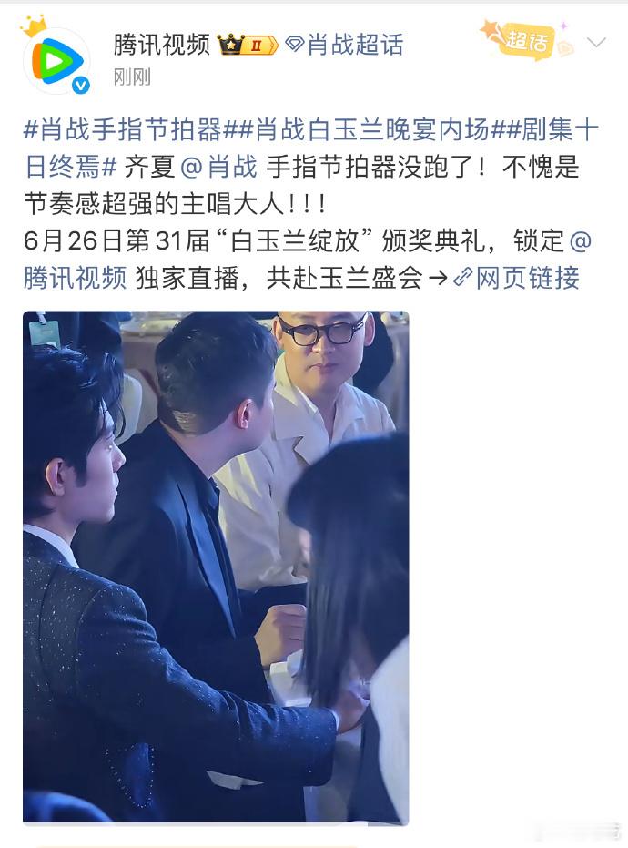 鹅的发博速度赶上肖战站姐了鹅的发博速度堪比肖战站姐 肖战地表最强183.6，鹅更
