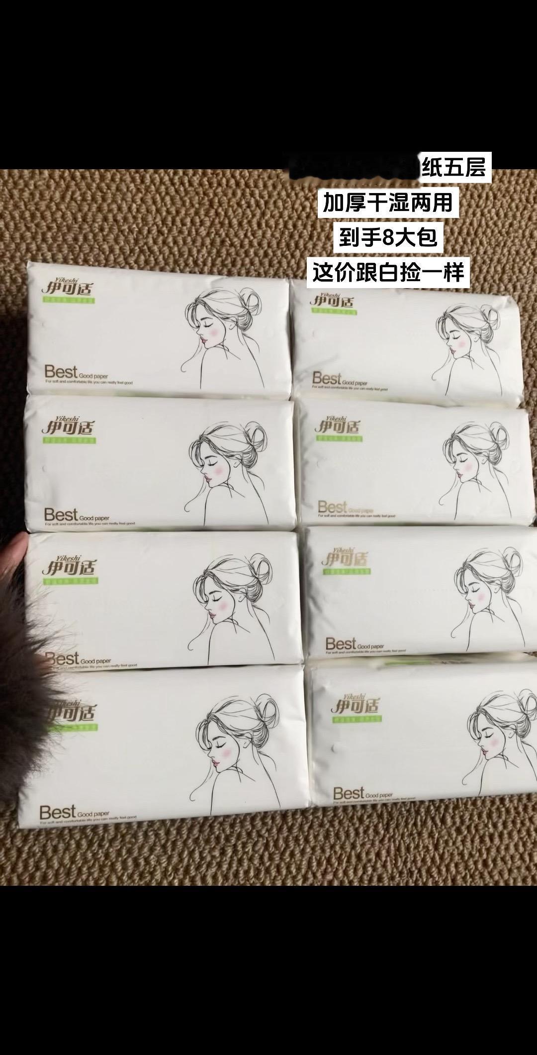 哈哈…整个宿舍都抢疯了，本大学生在薅羊毛这方面还从来没失手过