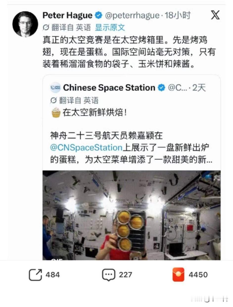 国际空间站的宇航员吃糊糊状的太空食品，中国的宇航员热热闹闹的在咱们自家空间站上烤