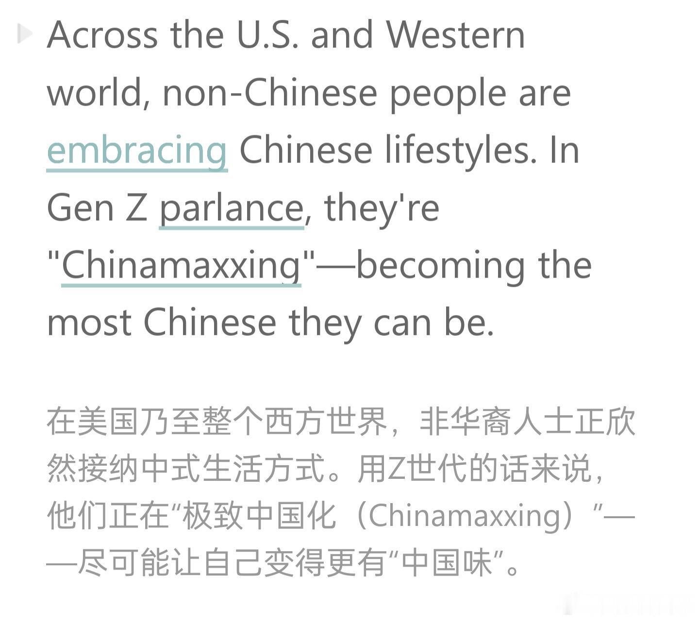 老外喝热水打太极还迷中国制造喝热水，穿拖鞋，没事打打太极，老外争当中国人。外国球