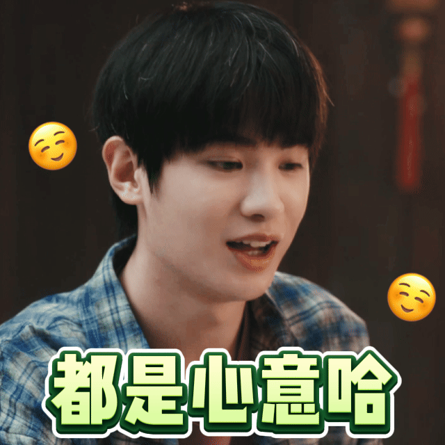 什么这居然是黄明昊完全被沈明辉这个角色圈粉了，可爱搞怪的小表情超有感染力，保护姐