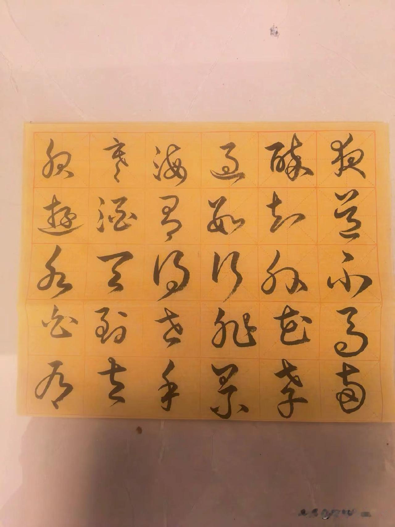 妈妈🤱：你写的啥？
儿子👦：大师级书法，你认识就不叫书法