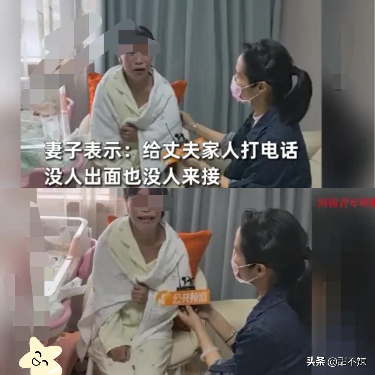 真不敢信！河南新密，一女子临产生孩子，丈夫开车把她送到医院，安顿好后说有点事要处