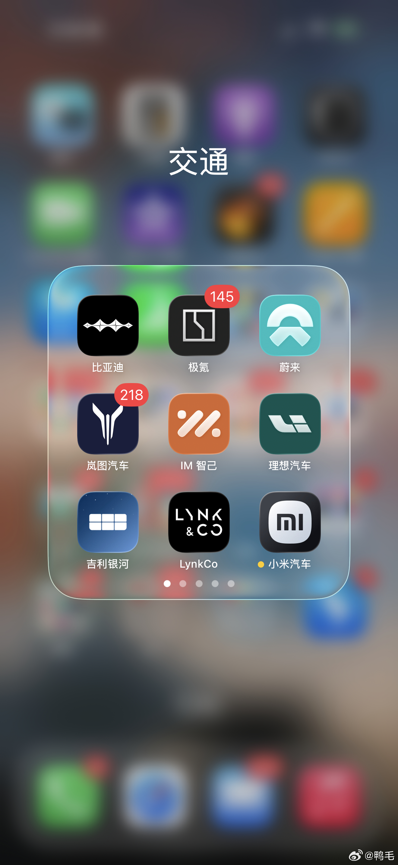 人一旦拥有了电动车不知道图里这些算不算所谓的“电动车”？[doge] ​​​