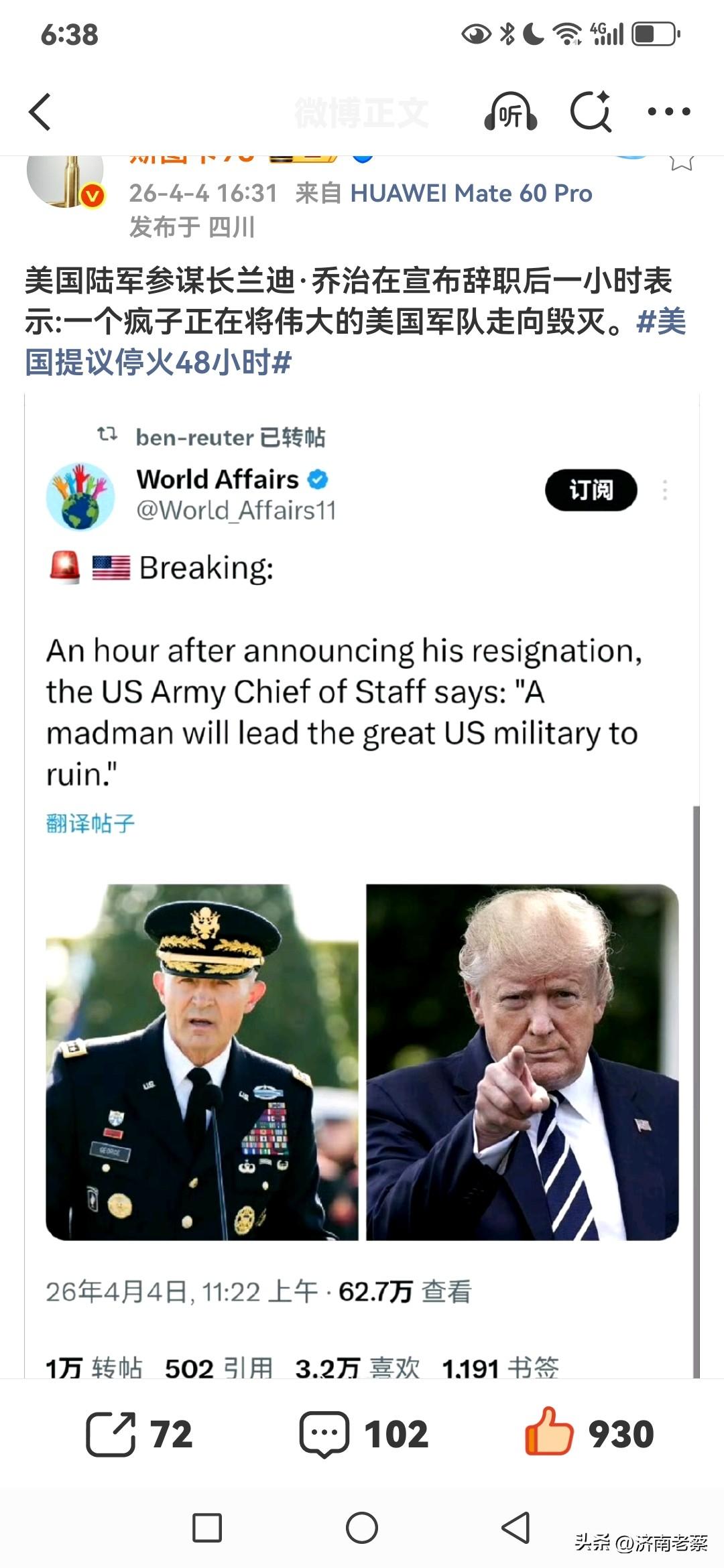 世界上最聪明的人凭什么是犹太人? 不知道头条喜欢夸犹太人的还是喜欢批评犹太人的，