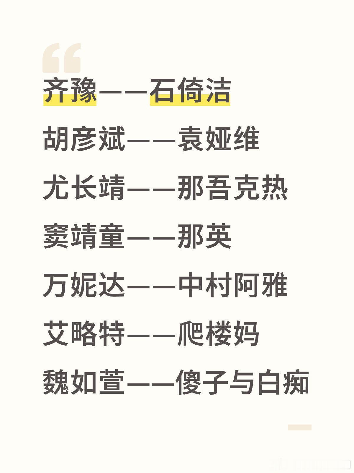 歌手歌王之战帮帮唱🍉预测歌手‖ 