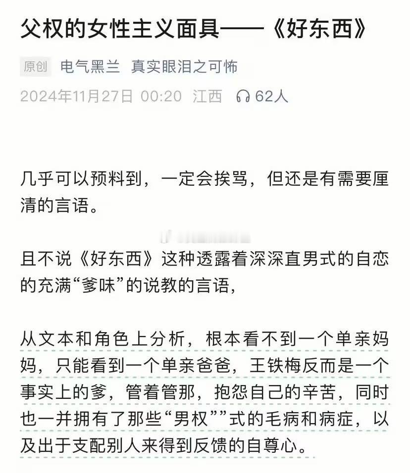 你投诚没用，非我族类其心必异[doge][doge][doge] 