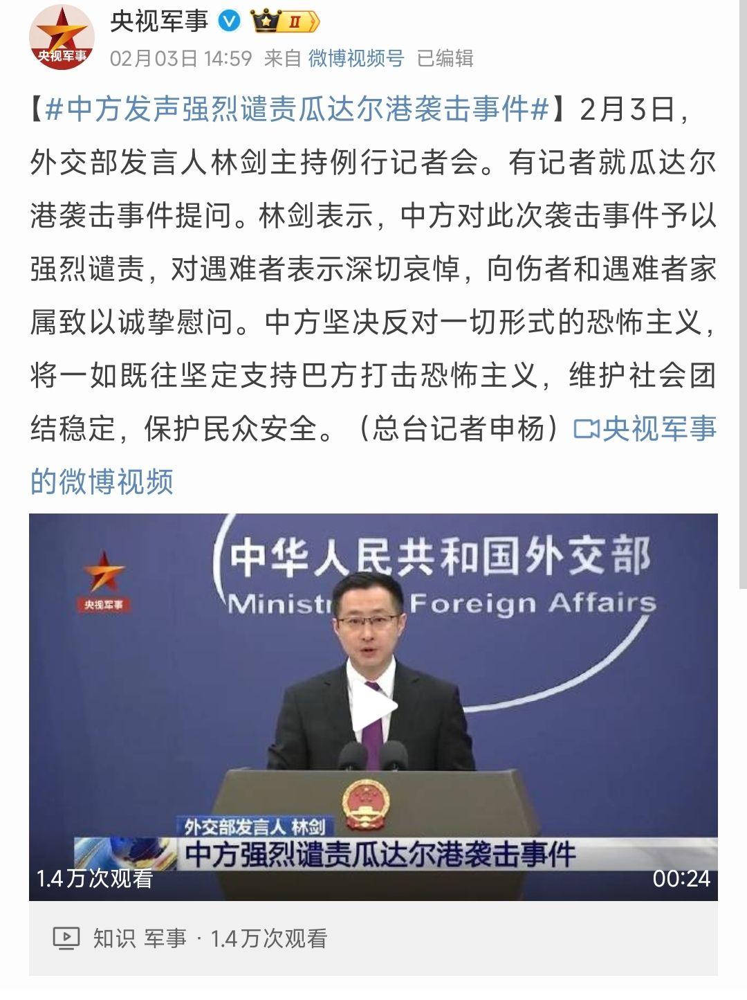 离了个大谱！48小时，近两百具尸体！俾路支省的荒山野岭一夜之间差点被染红。谁敢动