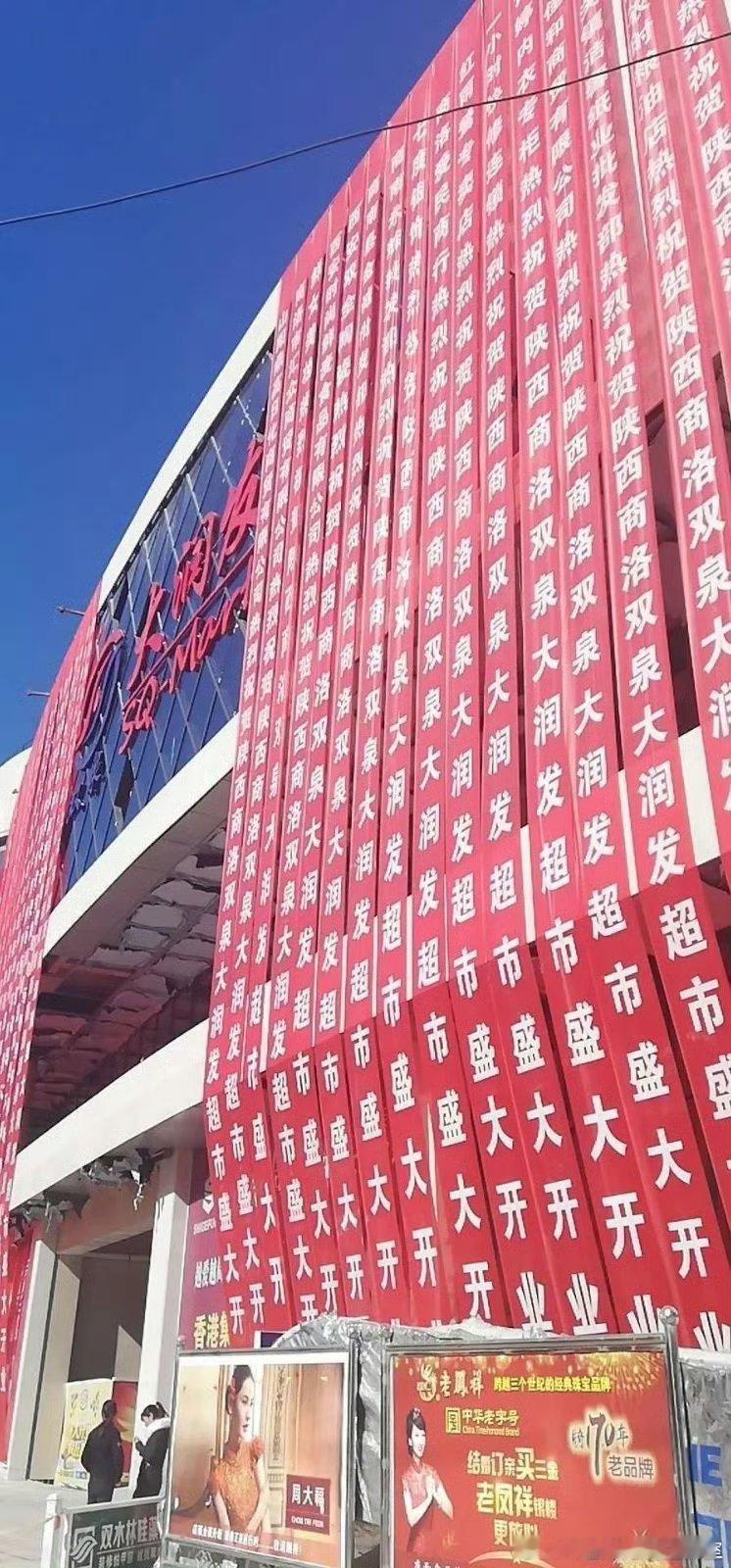 都啥时代了？还在玩这些玩意。 ​​​
