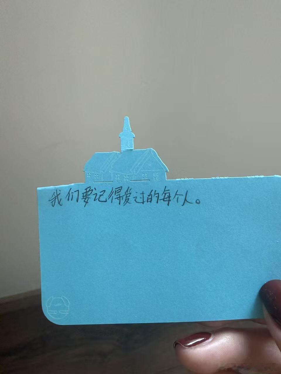 关乎米蛙头的故事 米蛙头给自己写的小纸条 