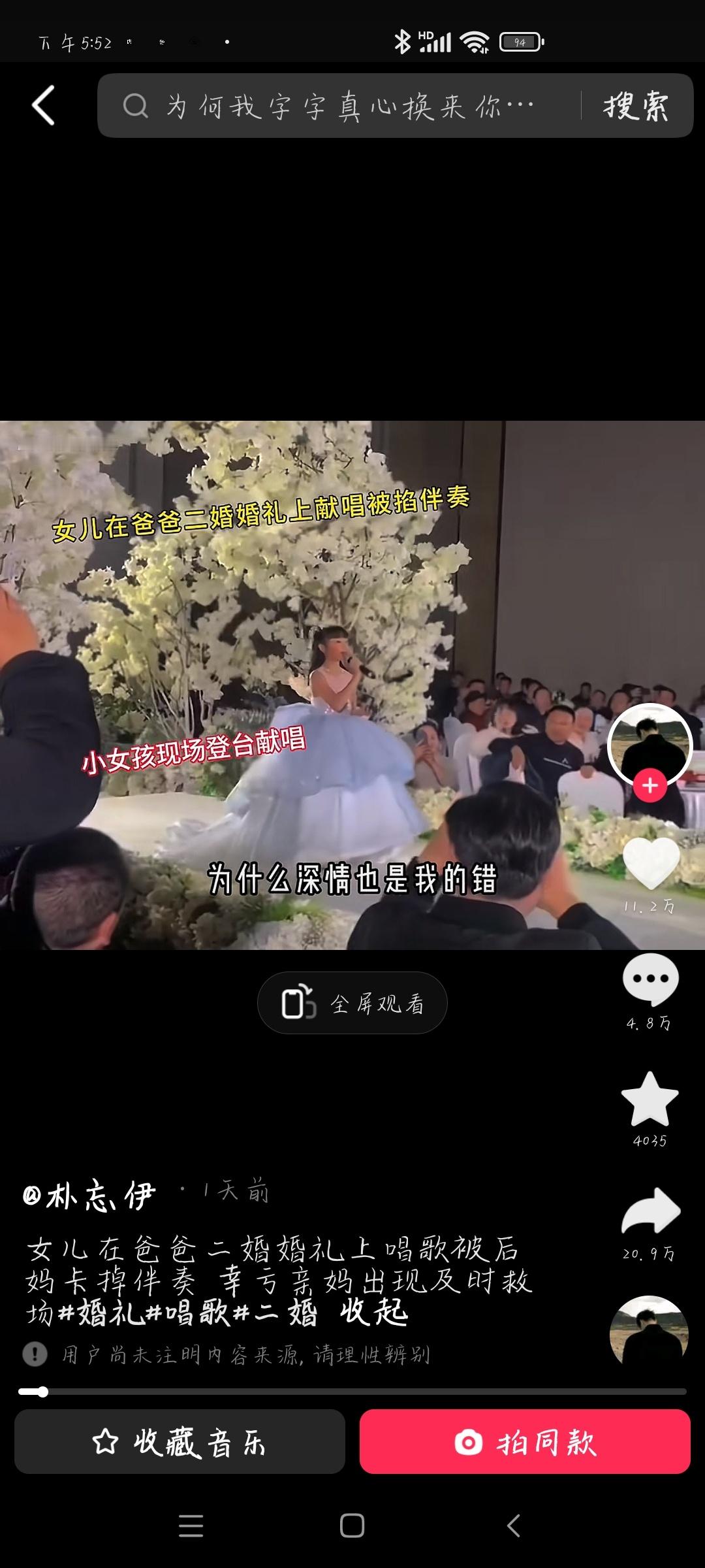 我已经给你找好了你明天拍这个吧[赞啊] 