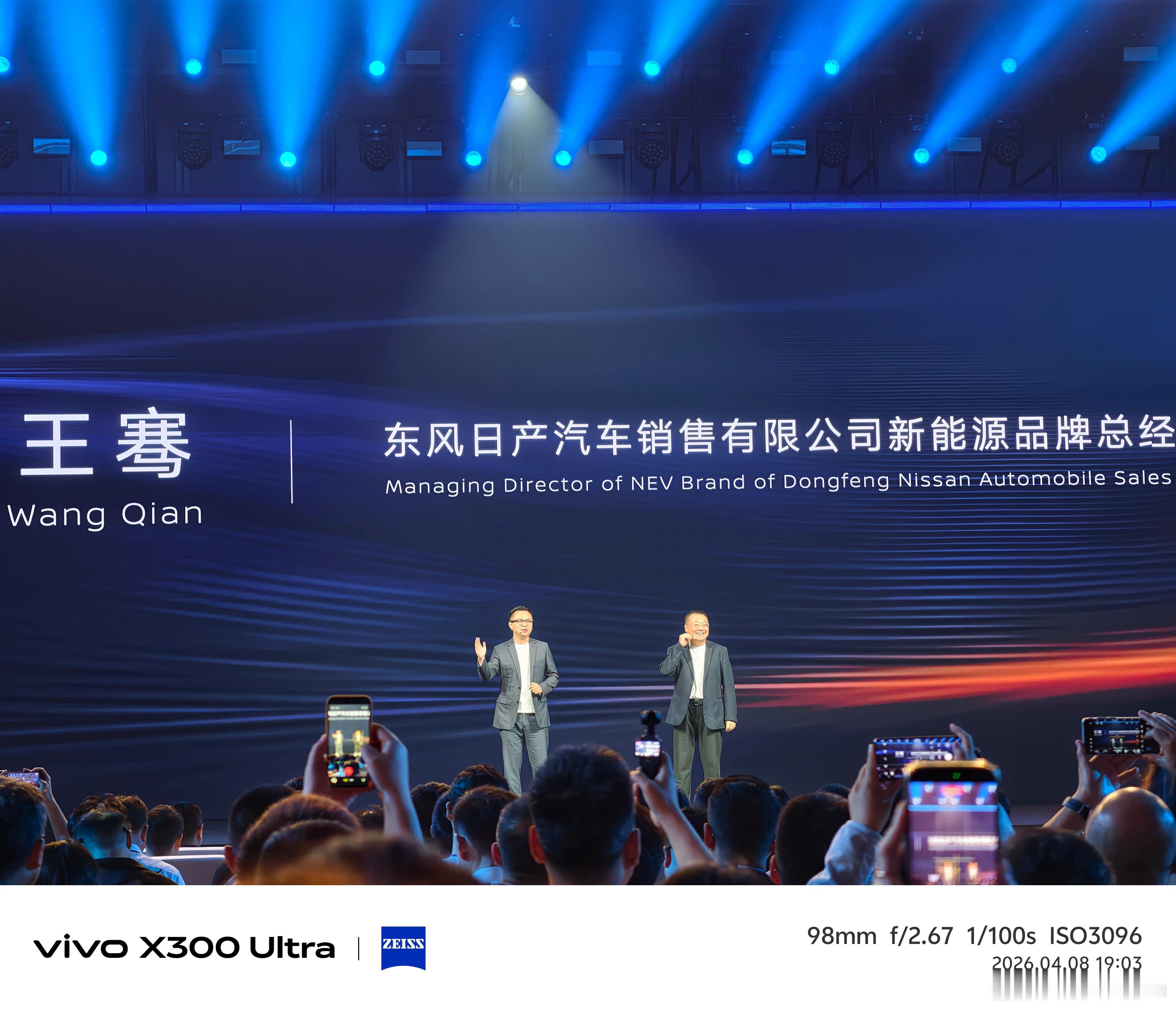 来了！日产NX8一款大五座舒适的SUV纯电和增程都有 广州·广州白云国际会议中心