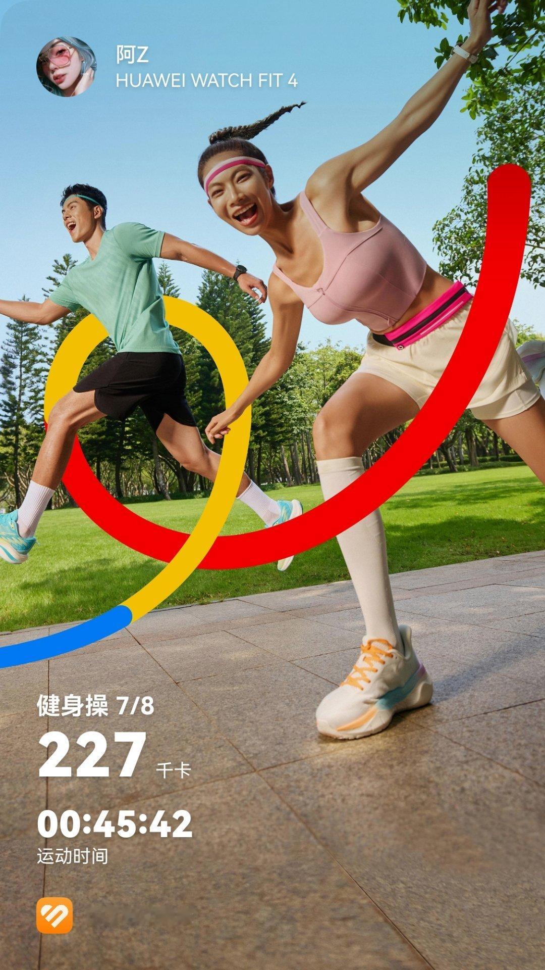 生活手记 