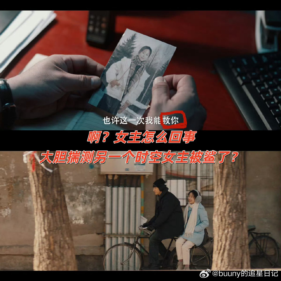 一通跨时空电话串联两代刑警，逆转命运阻止悲剧，逆时追捕悬疑爱好者狂喜逆时追捕定档