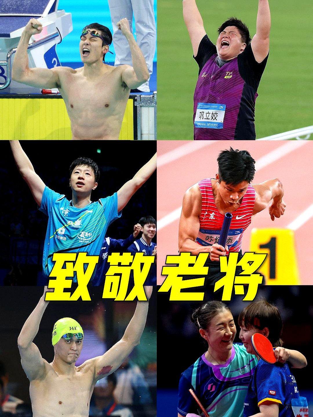 十五运的票，老将场次卖得最快。

这阵容简直了。35岁的马龙要冲第四个全运单打金