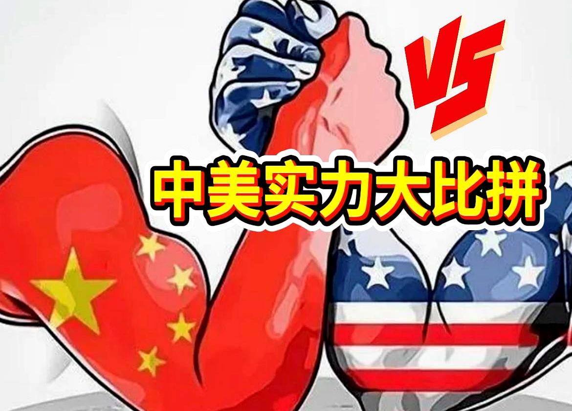 如果美国胆敢冻结中国海外资产，那真就是撕破脸正式开战了。
要知道中国和俄罗斯情况