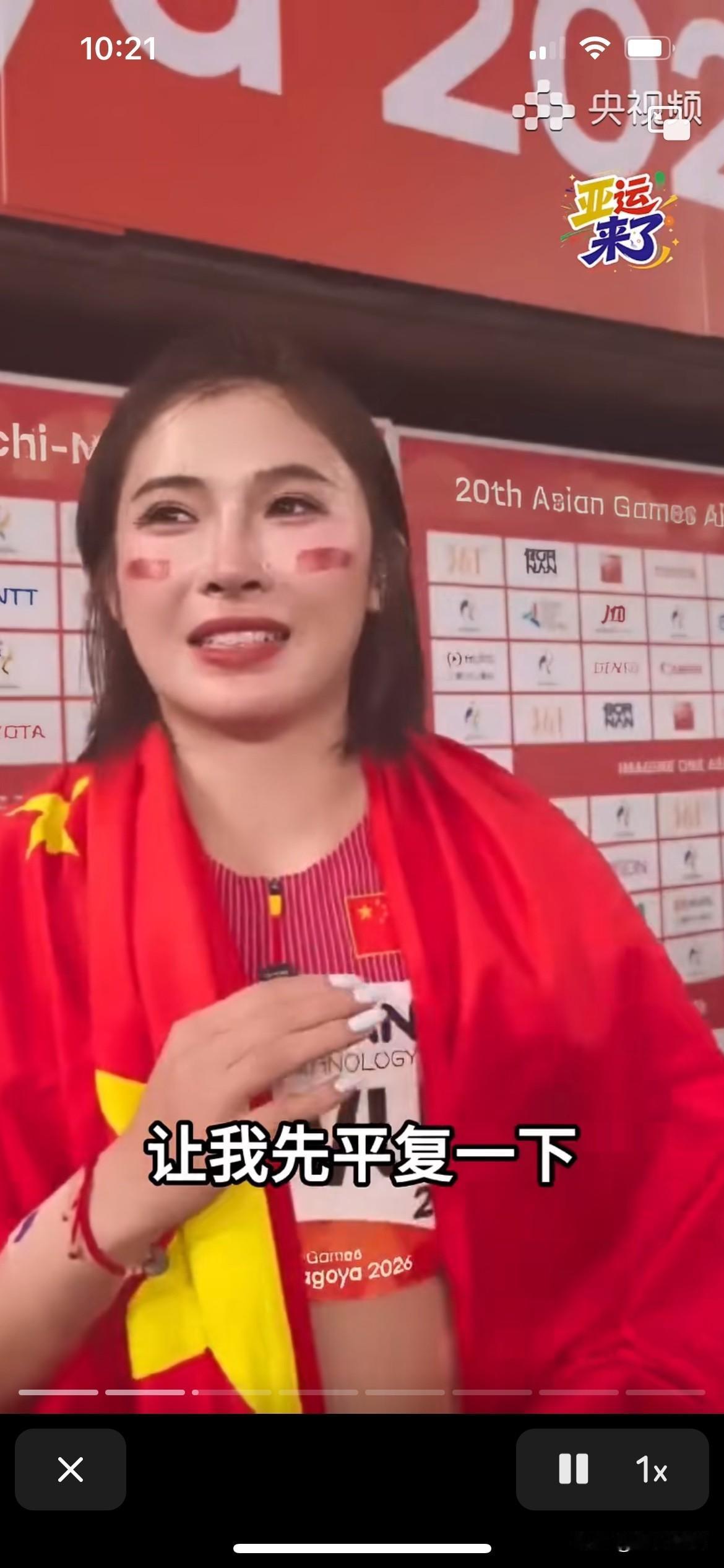真的太可惜了，吴艳妮老师这次又被输哭了，不过她也很厉害，起跑在最后，快到终点的爆