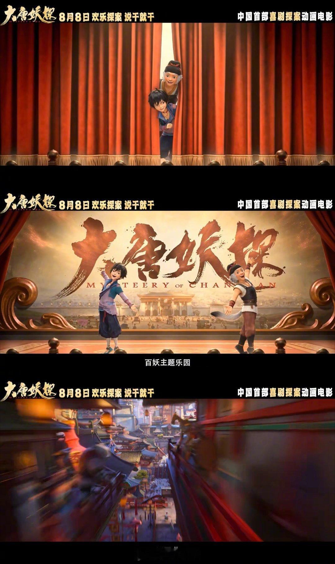 小孩哥小孩姐有自己的狄仁杰小时候痴迷成熟狄仁杰，如今孩子拥有专属少年神探狄少！《
