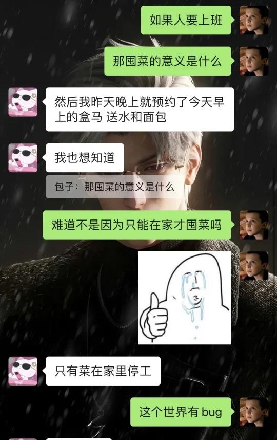 这个世界有bug。
深圳台风