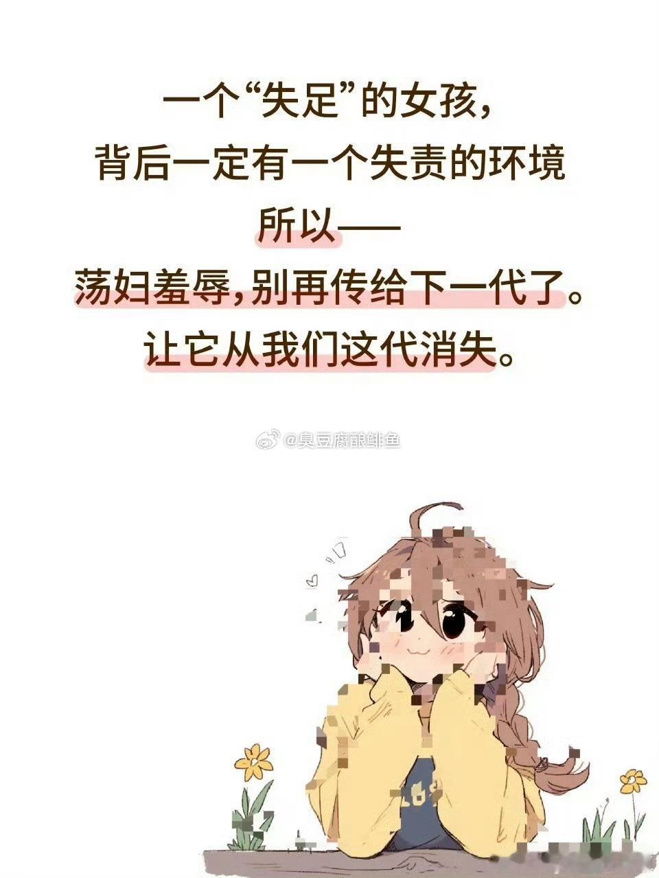 男同不是啥好东西，当鸡的就是了？当鸡的还要推给社会。失足都是社会的问题。我也是服