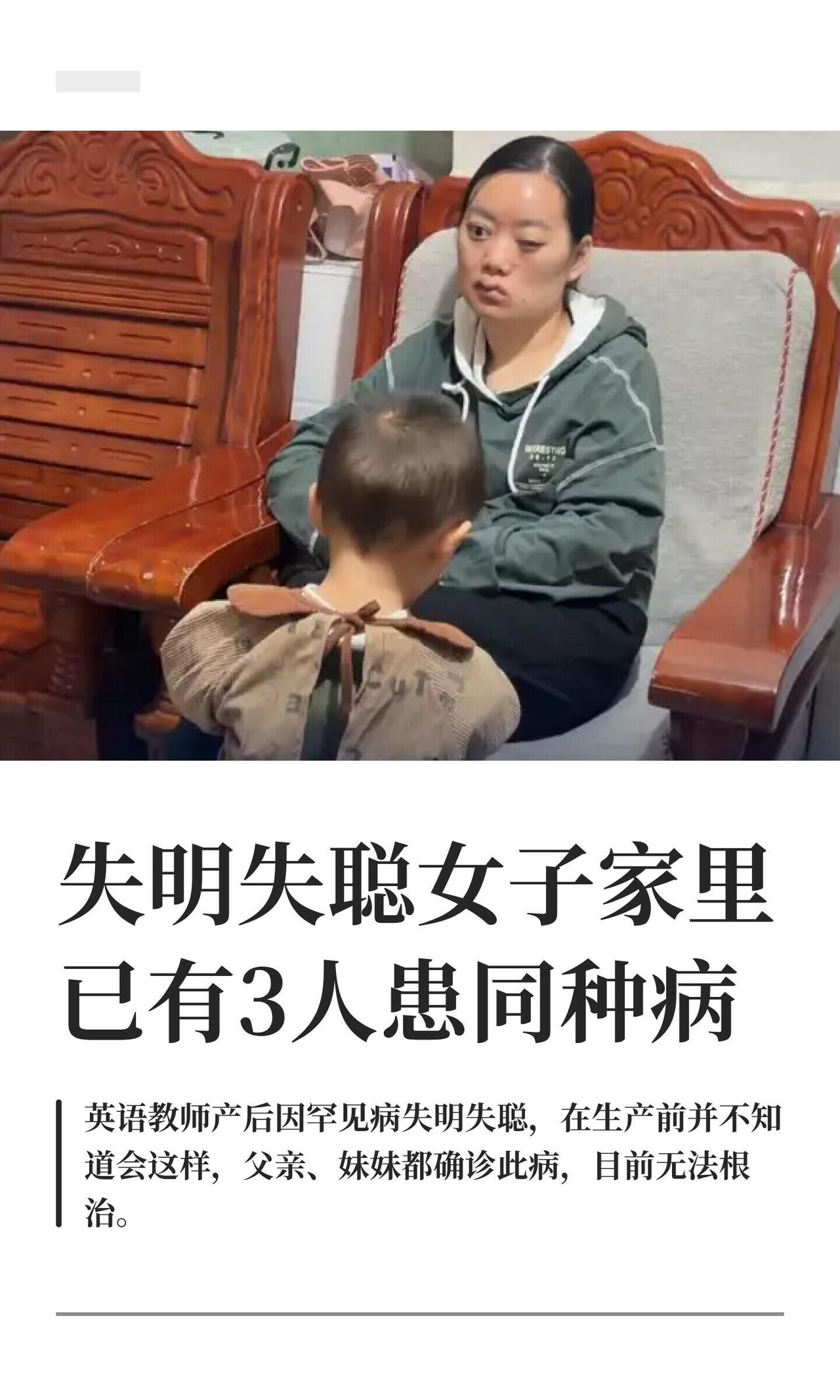 32岁生日这天，她看不见蛋糕啥样，也听不见家人唱的歌，只能靠别人在她手心里一笔一
