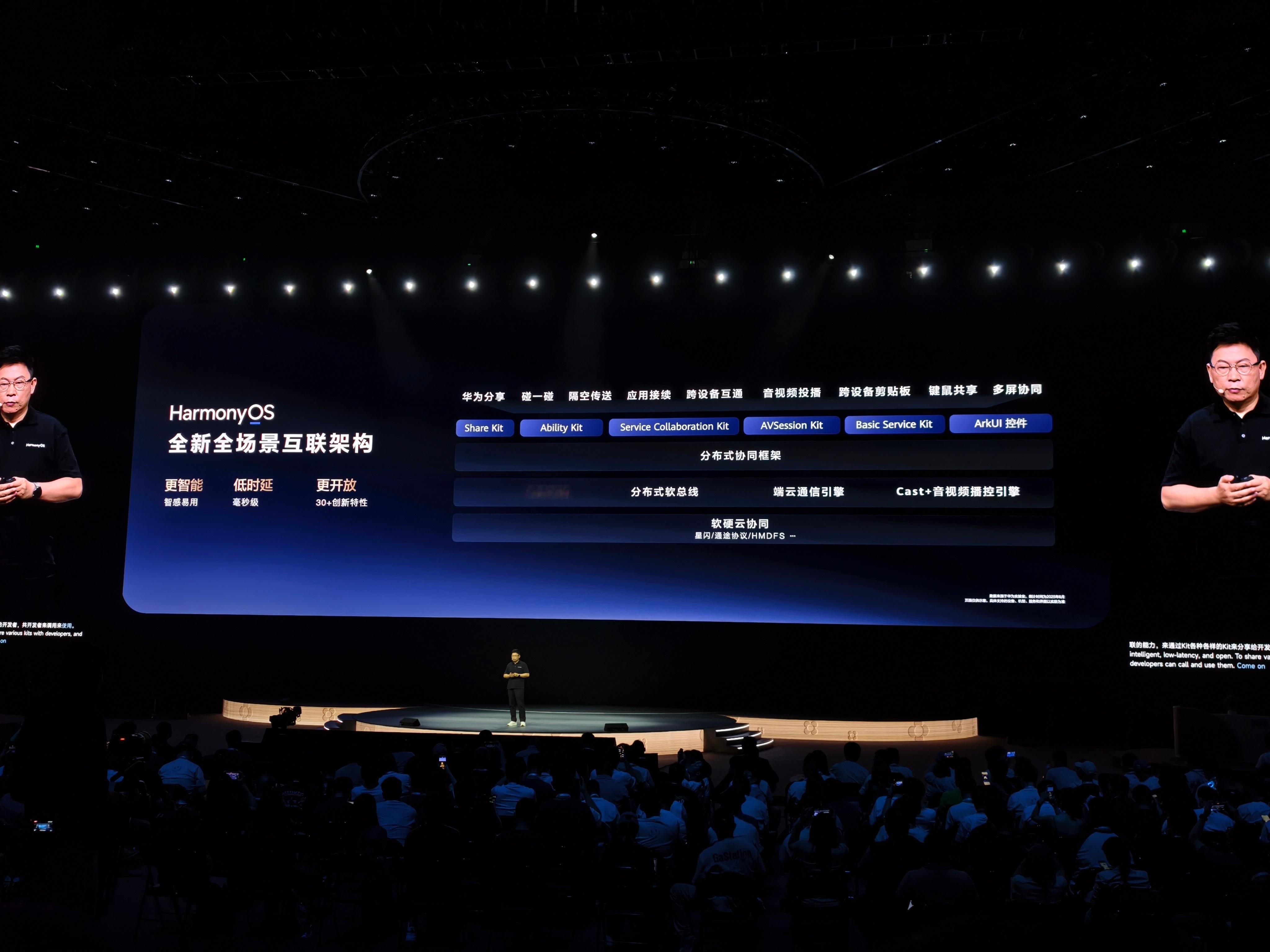 华为开发者大会2025鸿蒙6 6月20日，华为正式宣布HarmonyOS6启动开