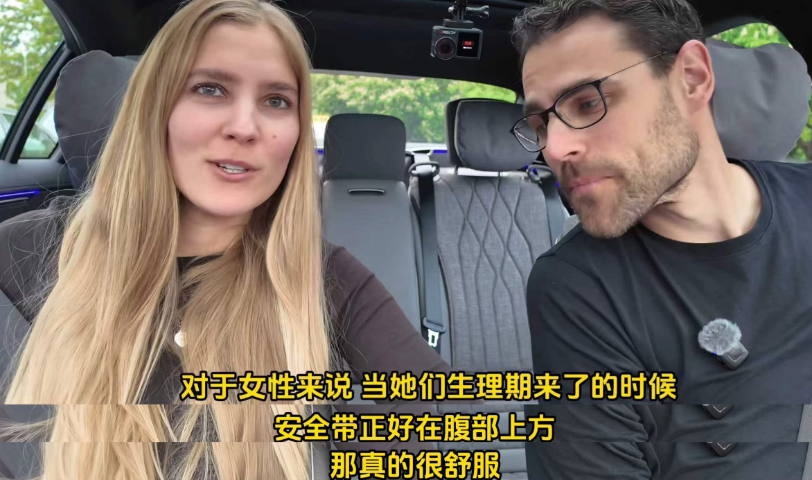分享的加热安全带一个意想不到的应用场景，对容易痛经的女生确实非常实用。对我这种容