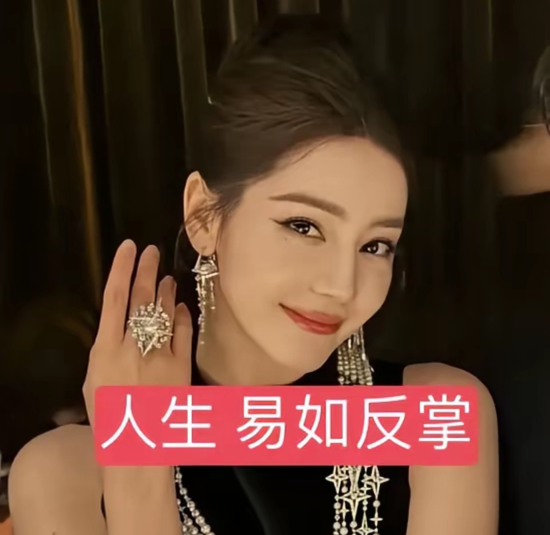 迪丽热巴可以同时拥有一切🤲🏻 