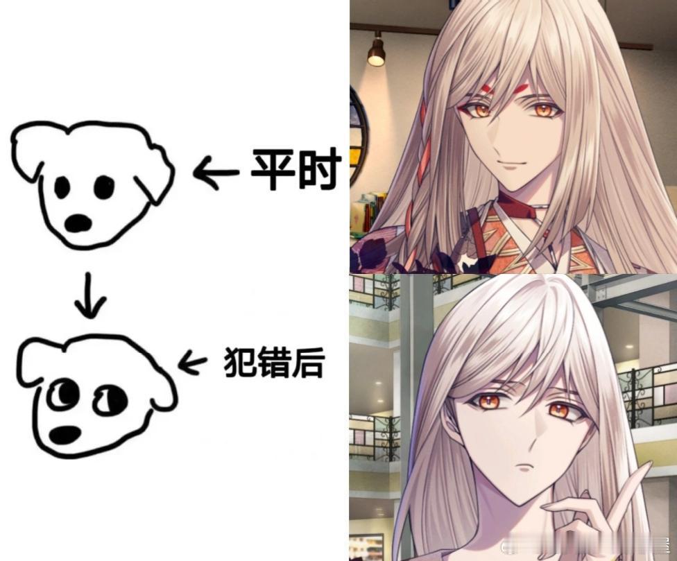 【投稿】打完9rip手实在闲不住，刷到梗图于是隧p🥺 ​​​