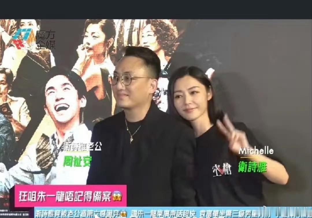 港媒取的标题也太好笑了 ​​​