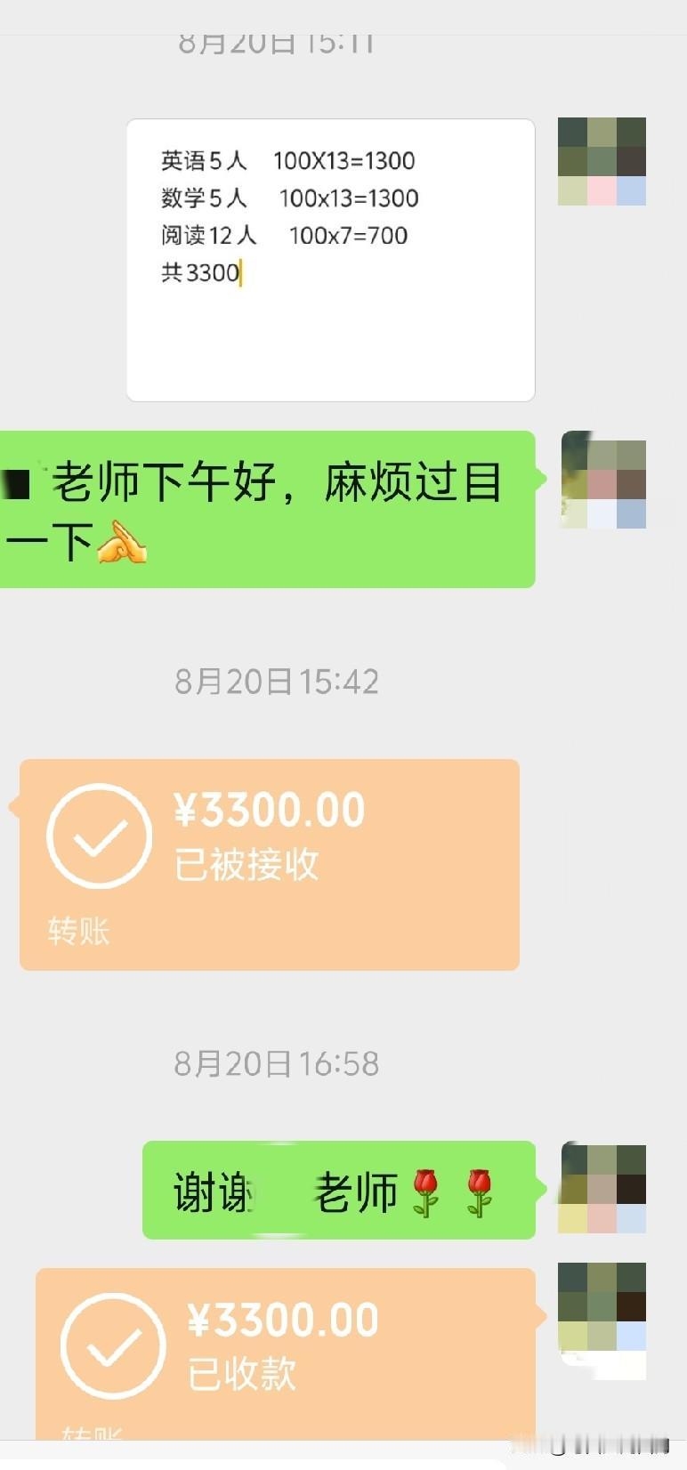 暑假真的太费钱啦 你们暑假花了多少钱了?真的，要破产了！
 
从来不敢去翻看微信