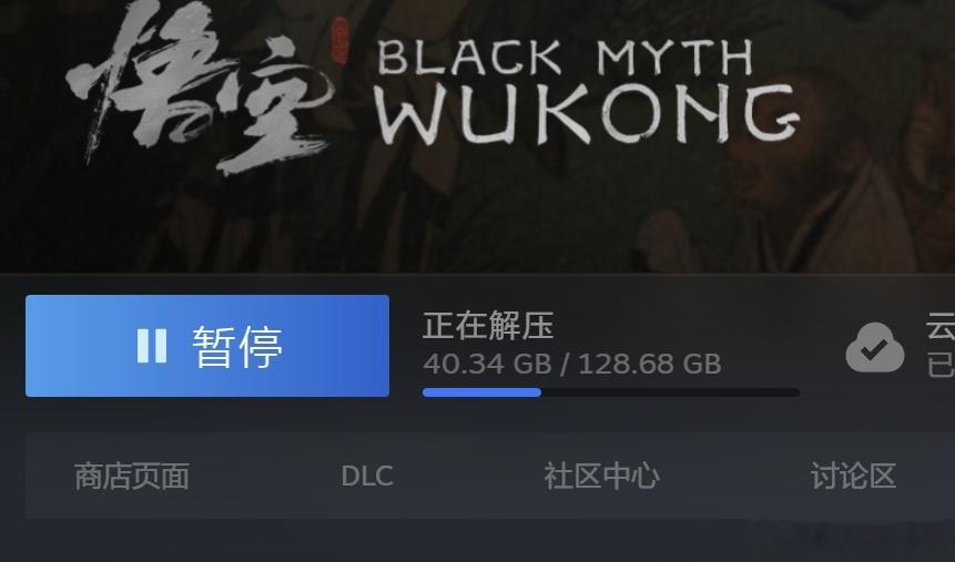 听说PS5的已经进去了？ ​​​