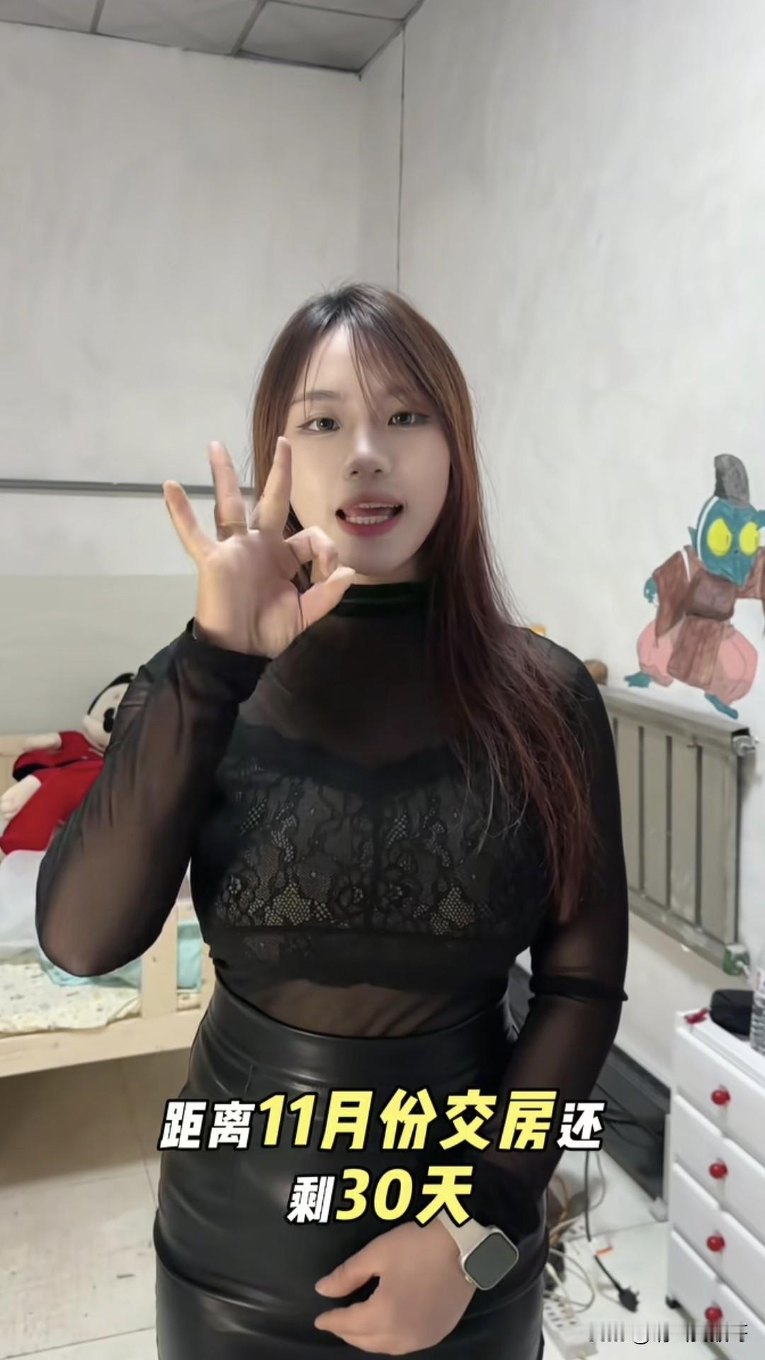 这个中原御府的女业主维权这么久了，终于有好消息传来了。据说下个月底就可以交房，这