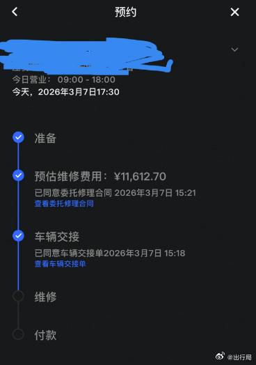 朋友用亲身经历告诉我们：不管是什么平台，租车请不要省那点保险钱，有时候倒霉了，赔