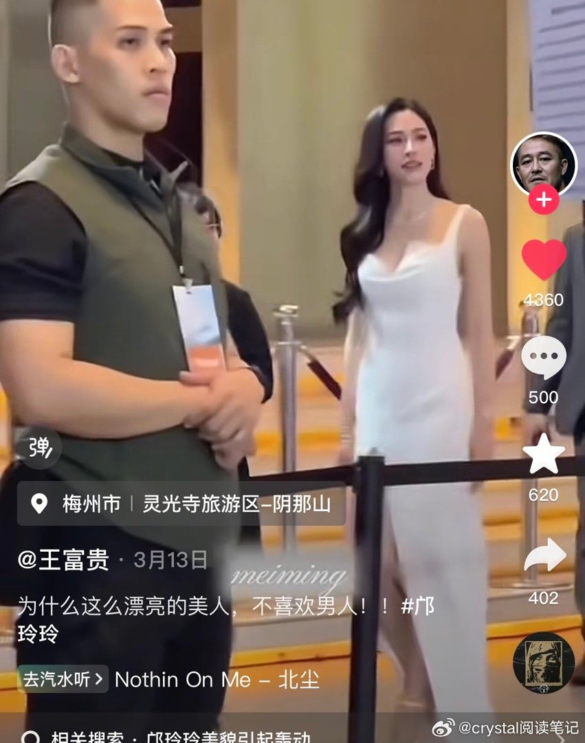 长得漂亮，保持处女情节，可能是女同性恋