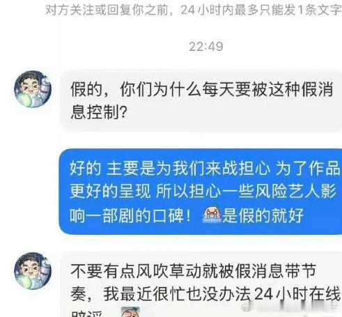 王一栩针对《来战》选角传闻做出澄清，否认黄俊捷出演的消息，这种及时止损的做法对剧